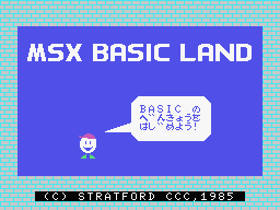 msx basic land